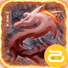 龙城决(神器高爆)