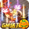 摸金之路3733版