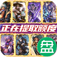 侍忍者提现点免充