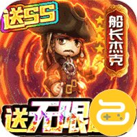 加勒比海盗：启航