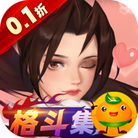 全明星激斗(拳皇内置0.1折)
