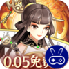 武圣三国巴兔版