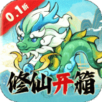 逆转漂流者