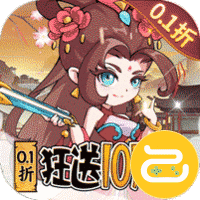 纵横无双咪噜版