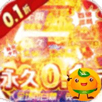 神迹之上古传奇