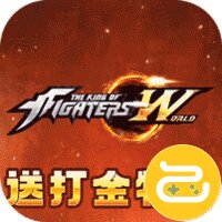 拳皇世界