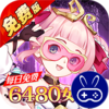 天珠变巴兔版
