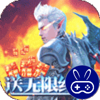 梦幻诸石送无限红包