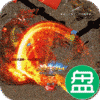 战神新世纪送充亿万max