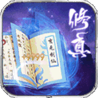 仗剑天涯超V版