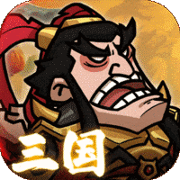 英雄爱三国高爆版
