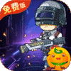 一击必中(割草免费版0.1折)