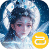 逍遥蜀山（黑悟空传）