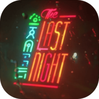 最后的夜晚