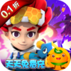 生死行动(0.1折天天648免费版)