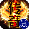 君临传奇迷失3折