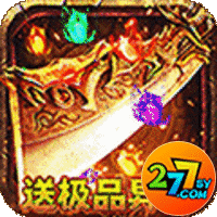 仙魔神域277版