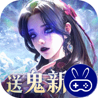 魔之序曲5折送鬼新娘