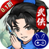 飞刀英雄巴兔版