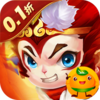 武道将魂(0.1折)