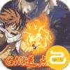 进击的魔导士(GM点充特权)