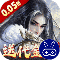 大掌门20.05折代金券强化版