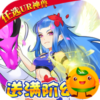 幻界传说（送满GM万充）