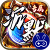 神仙online沉默传奇代币版