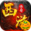 烈火骑士3733版