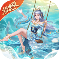 绝世仙王