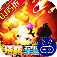 奥图核心0.05折买断版