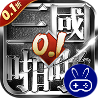 啪啪三国巴兔版