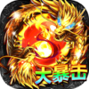 君临传奇