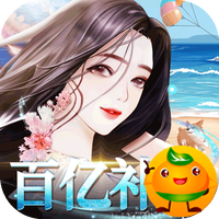 商界传奇3733版