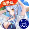 高能手办团1折免费版