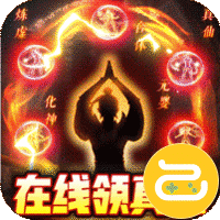 东方见闻录免费GM真充