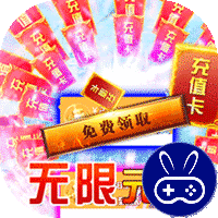 混沌传说GM无限元宝
