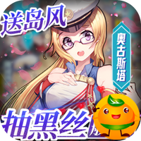 旋转海盗船3733版