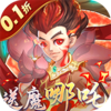 伏魔者BT版