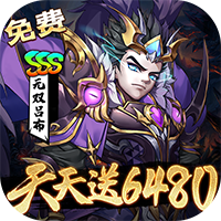 崛起：终极王者