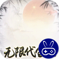 盖世豪侠0.1折无限代金