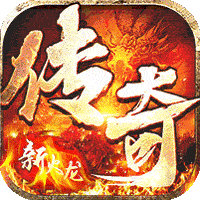 战神新世纪手游