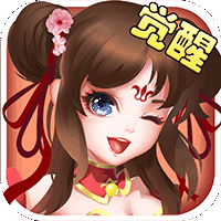 仙境奇侠传-福利版
