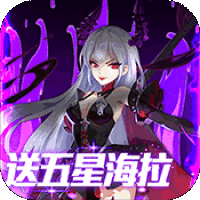 心跳学园（福利特权）