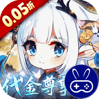 萌宠大联盟0.05折代金尊享版