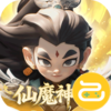 仙魔神域（0.1炮爆百亿代金）