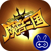 魔兽三国万充红包商城