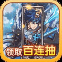 创世金刚（百抽特权）