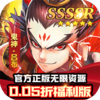 疾速冲锋