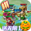 三国奇兵(代币抵扣版)